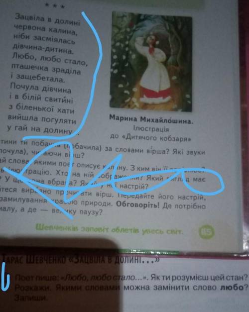 100 б 2 класс жду ​только быстро я потом иду на занятие