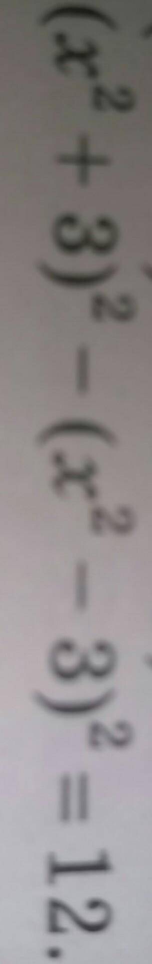 (x2 + 3)2 – (x2 - 3)2 = 12. дам 5 зірок якщо знайдете корені рівняння.​