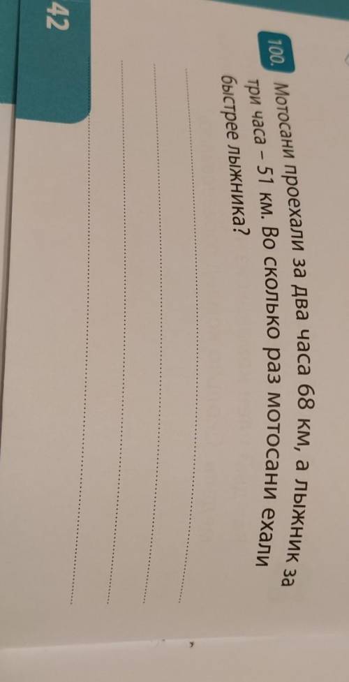 Можно ответ и задачу? буду благодарна:3​