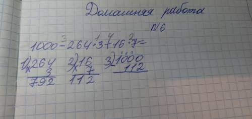 с математикой побыстрее просто надо скинуть дам