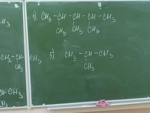 Задание1.2,4 диметил 3 этил гексан Задание 2. В закрепе я не знаю химию :'с