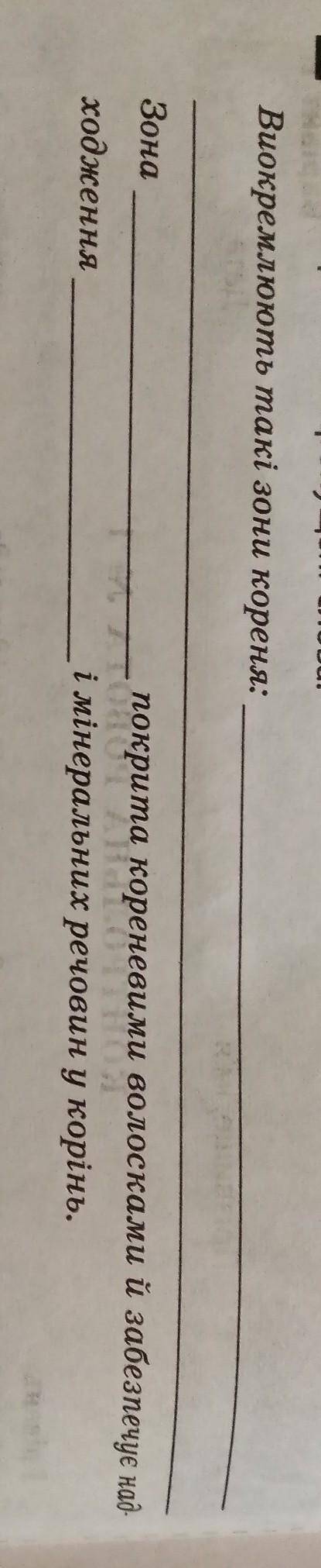 одно девочке или мальчика которой(которая) ответила на 2 вопроса и вот последний :'^ БОЛЬШОЕ СПАИБ *