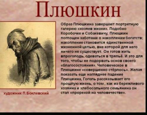 , нужно выполнить одно из заданий. Буду очень благодарен, если . Научный проект. Виды и средства соз