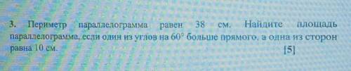 Периметр параллелограмма равен 38 см Найдите площадь параллелограмма ,если один из углов на 60 граду