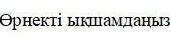 (2x+1)³–6х²–3х–2 нужно ฅ^•ﻌ•^ฅ ​