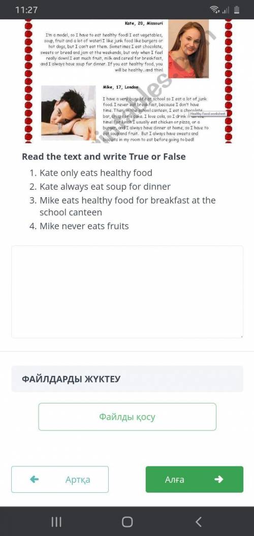 Read the text and write true or false