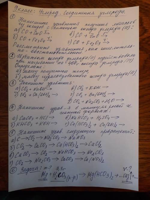 с первым. на самом деле, нужно все, но по правилам сайта нужно просить по одному вопросу. если может