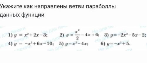 с алгеброй простите что я вам мешаю с другими уроками​