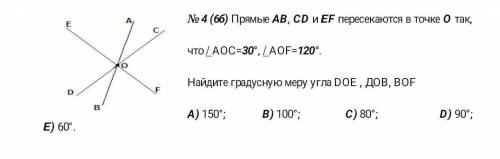 . С решением нужно. Задание на фото (его я прекрепила) У меня СОЧ, очень нужно​