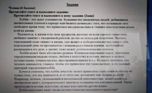 К какому стилю относиться текст: А.Научный Б.Художественный Г.Разгаворный ​