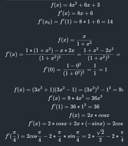 DAU 100 BALOV limx->0 5tg3x/6x f(x)=3x-2/x-4 в точке x0=2