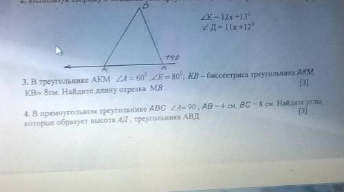 В прямоугольном треугольнике ABC угол C=90 градусам,АB=14 см , BC=7 см . Найдите углы которые образу