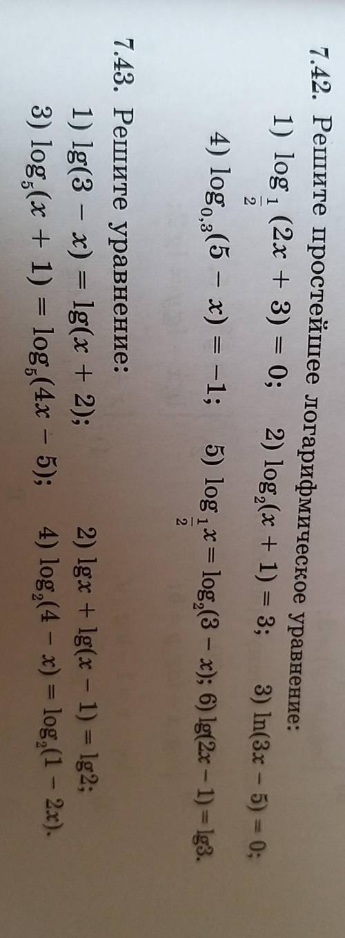 Алгебра . Номер 7.42 под цифрой 1 и 3. номер 7.43 под цифрой 1 и 3.​
