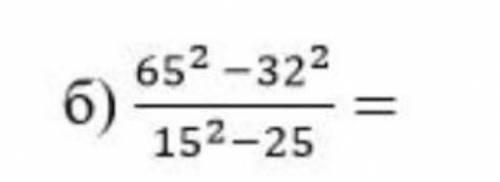 Вычислите: 65²-32²/15²-25=​