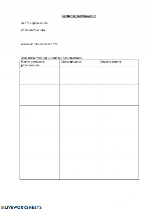 Немогу открыть картинку но приклеплю фаил
