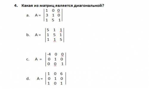 Контрольная работа по теме численных методов 1 - 9 тест желательно расписать 10 задание решить систе