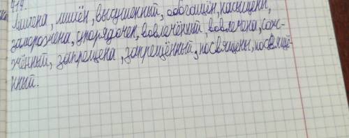 3. Выполни упражнение 414. Спишите,вставляя пропущенные буквы и прокомментируйте их правописания ❤️