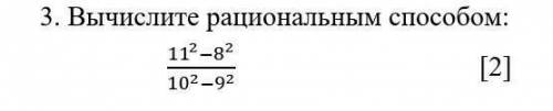 3. Вычислите рациональным : (11^2-8^2)/(10^2-9^2 ) ​