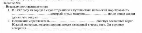 у нас осталось только 15 минут чтобы отправить свою ​