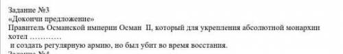 даю поесть у нас осталось 15 минут ​