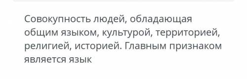 , быстрее надо, у меня на это 11 мин ​