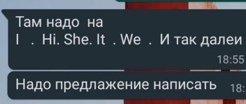 напишите с этими словами предложение​