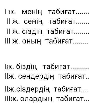 задание убедитесь что все предложения написаны правильно​