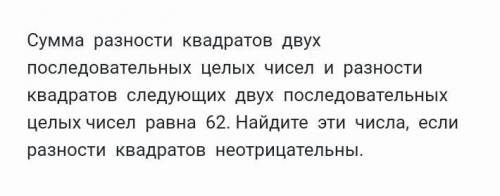 сросна памагите алгебра 7 класс мне нада сегодня сдатьте кто знает алгебру ​