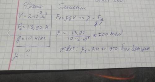 РЕБЯТА, БУДУ БЛАГОДАРНА ВСЮ ЖИЗНЬ,РЕШИТН ПОДРОБНО 2 ЗАДАЧУ, ПРРШУ, РЕБЯТ, ВЫРУЧАЙТЕ. ​