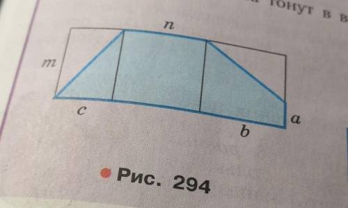 Записать одну из формул для нахождения площади S закра- шенной фигуры на рисунке 294. Все размеры да