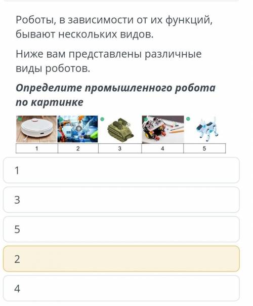 решите не игнорьте поставлю все оценки и потпещусь​