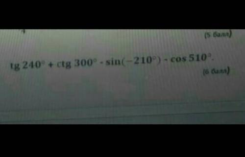 tg240°+ctg300°-sin(-210°)-cos510°​