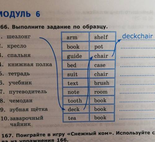 ФГОС УМК New Барашкова грамматика английского языка сборник упражнений часть 2 к учебнику Spotlight