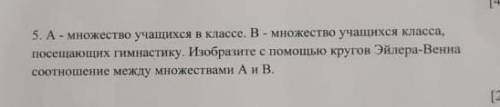 Соч ‼️‼️‼️‼️‼️‼️‼️‼️‼️‼️‼️​