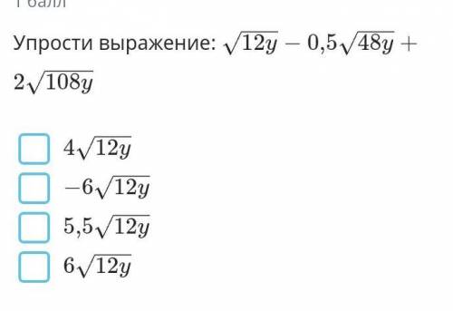 Мне нужен ответ вот реально подумайте и напишите ​