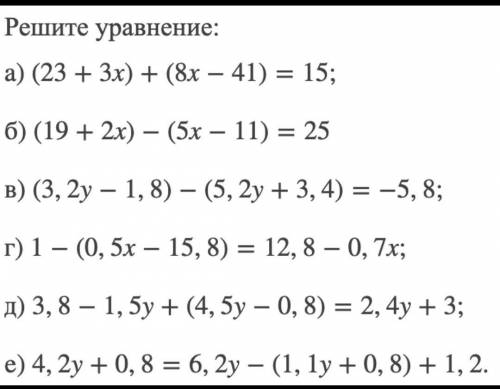 решить если можно с объяснением​