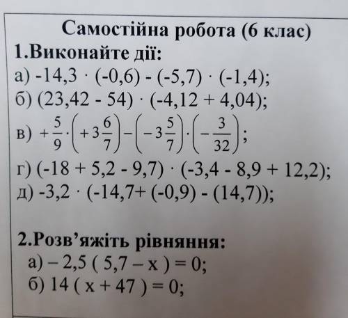 сделать самостоятельную работу!