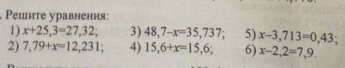 Решите уравнение Кто ответит я подпишусь Но если хорошо ответит с решения и по-честному ​