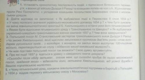 Задание 2 и задание 5 ❕❕❕❕❕❕❕❕❕❕❕​