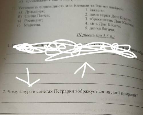 БУДЬ ЛАСКА до іть з контрольною роботою з зарубіжної літератури​