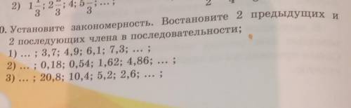 Напишите ответ в тетради пропиарю и подпешусь ​