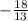 -\frac{18}{13}