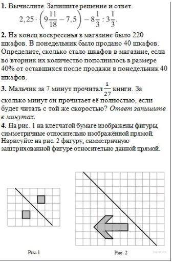 решите понимаю мало но я думаю кто нибудь хочет проверить свои знания. а давайте так СЛАБО РЕШИТЬ?