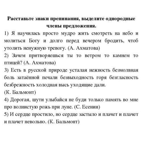 Выпишите предложение с прямой речью и расставьте знаки препинания, в скобках укажите подлежащее и ск