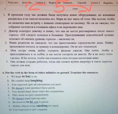 , нужно завтра сдавать, а разбираться нет времени, потому что другие предметы, в 5-ом нужен перевод,