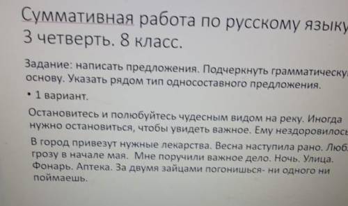 Остановитесь и полюбуйтесь чудесным видом на реку. Иногда нужно остановиться, чтобы увидеть важное.