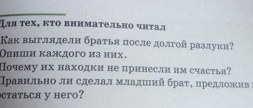 Сказка называется Сказка об одном зернышке ​