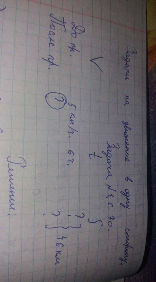От дома до магазина девочка 2 переулка по 400м и ещё 300м.Сколько ей ещё осталось пройти если рассто