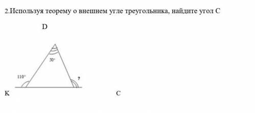 Нужно уже через 7 минут сдавать​