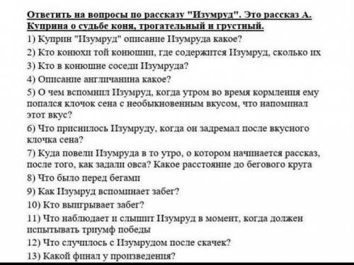 , НУЖНО ОТПРАВИТЬ УЧИЛКЕ В ТЕЧЕНИИ 30 МИН​